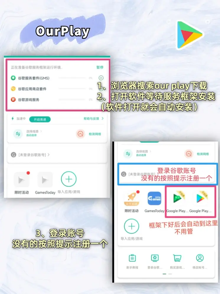 930好彩十码3期必中下载截图1
